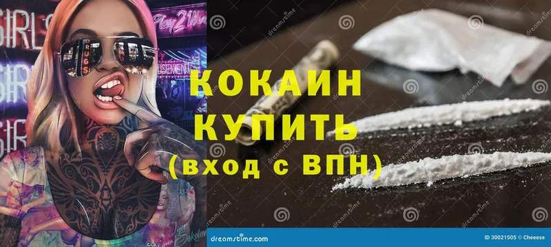 где можно купить   Асбест  Cocaine FishScale 