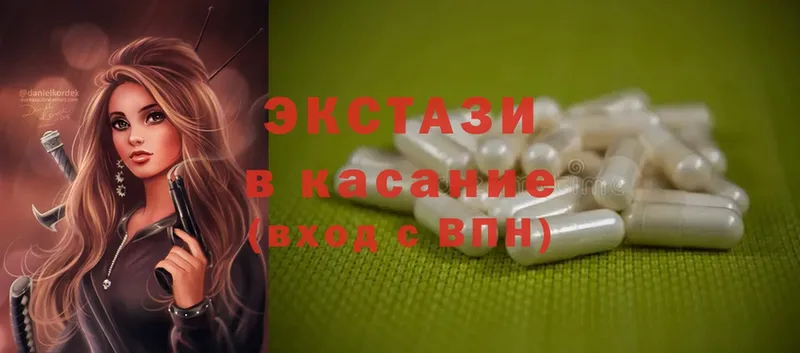 Ecstasy диски  мега ONION  Асбест  как найти закладки 