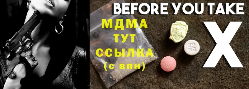 купить  сайты  Асбест  MDMA молли 