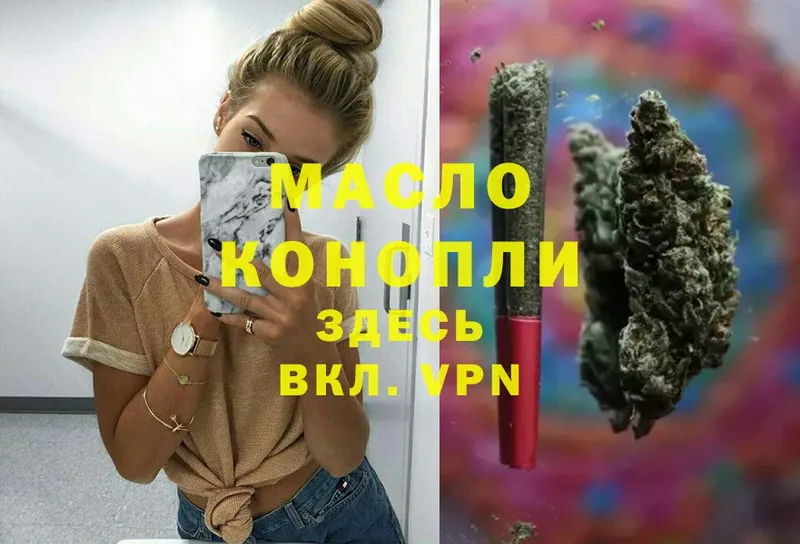 Дистиллят ТГК вейп  Асбест 